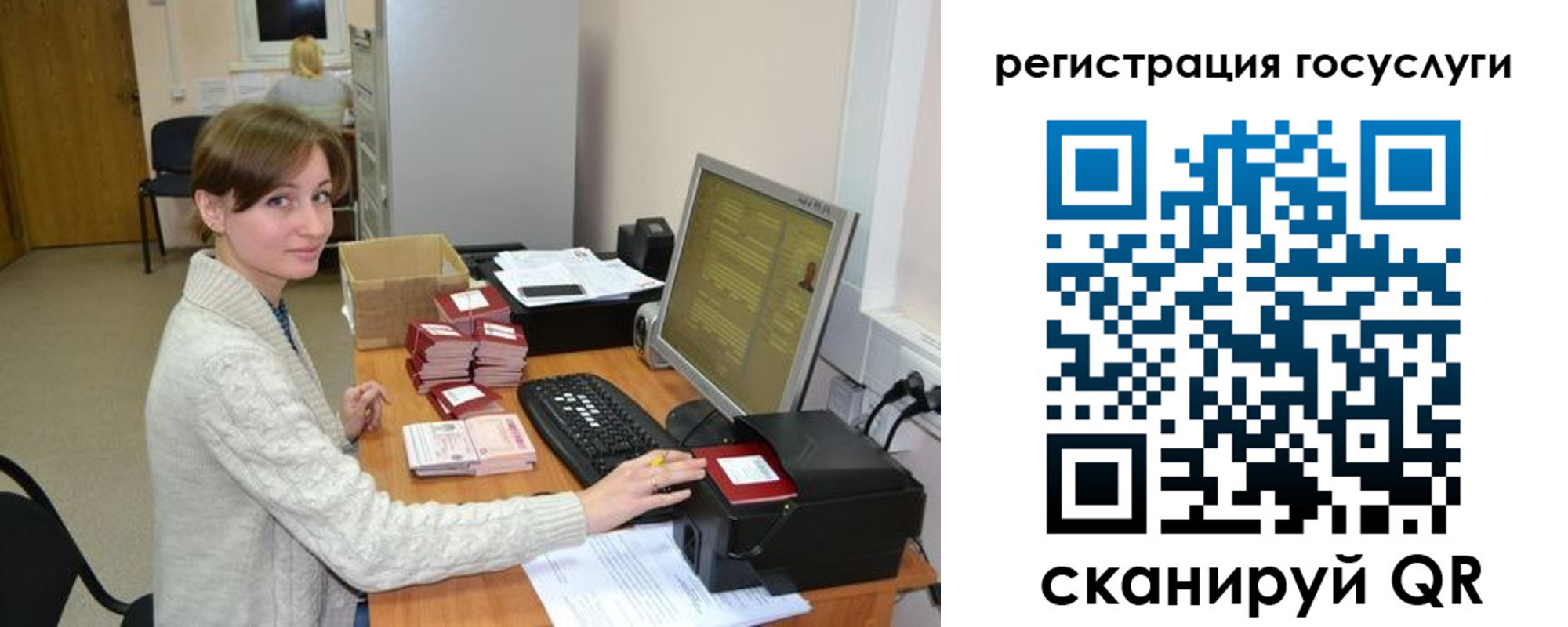временная регистрация собственник в Камбарке